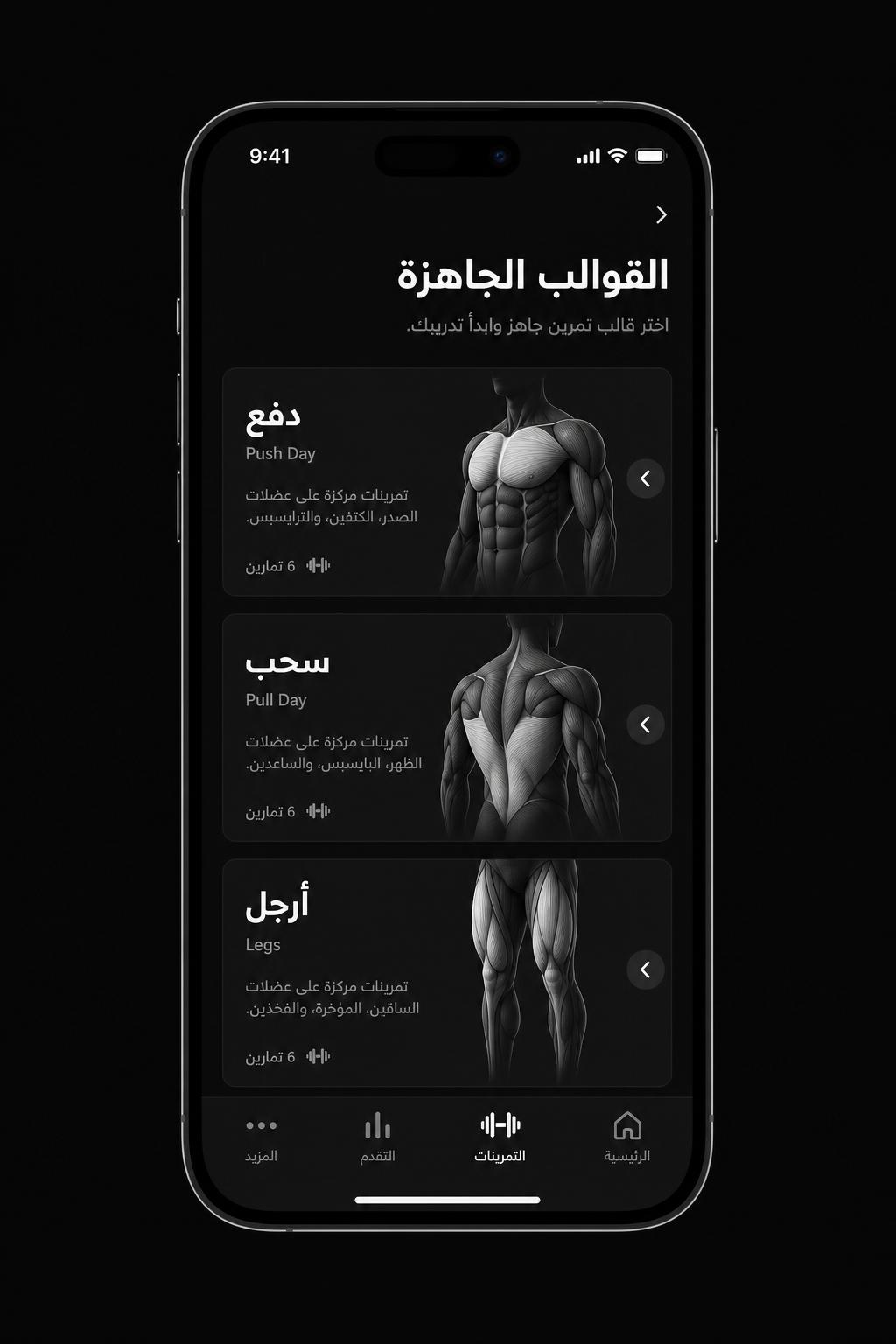القوالب الجاهزة